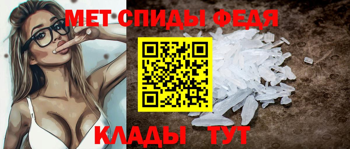 Amphetamine  Вход с VPN  Владикавказ  АМФ Розовый 