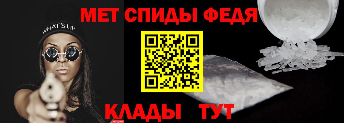 АМФ Розовый Владикавказ