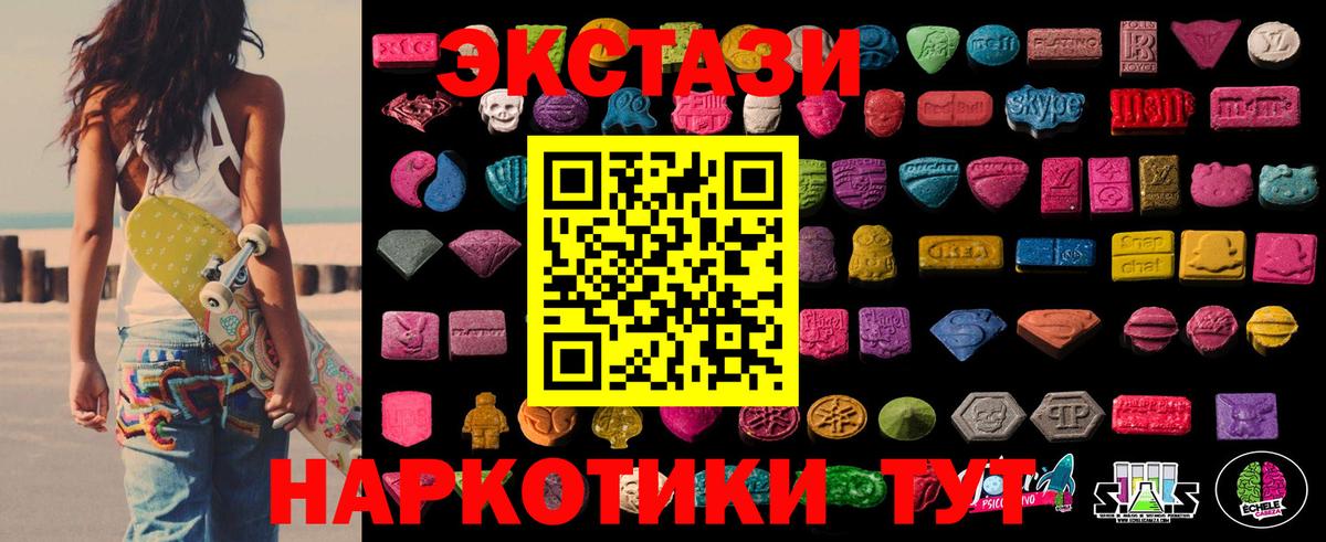 Ecstasy Punisher Владикавказ