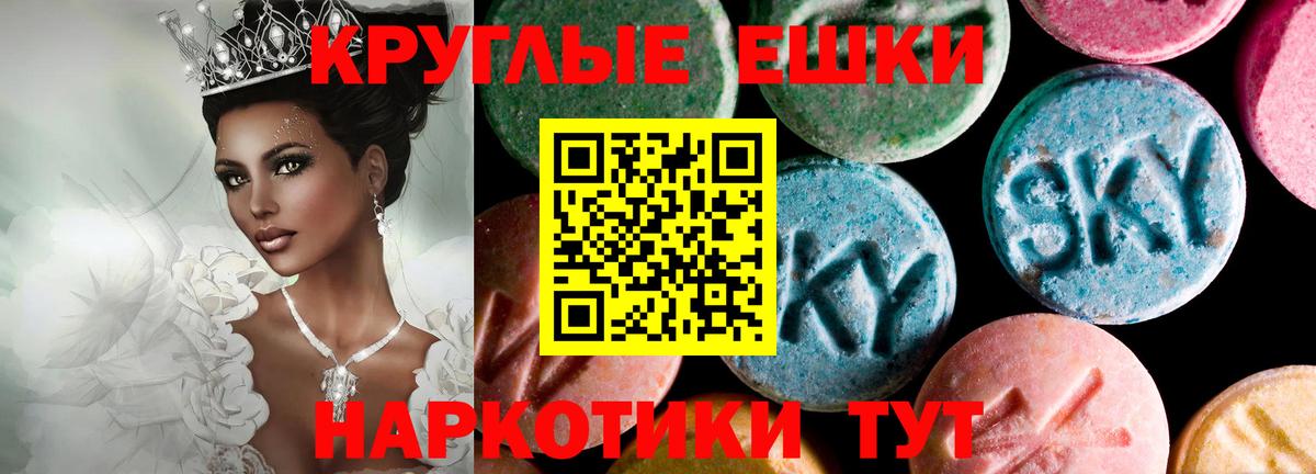 Alpha PVP Владикавказ