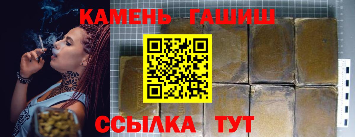 Владикавказ  ГАШИШ  ГАШ AMNESIA HAZE  Вход с VPN  Гашиш хэш 
