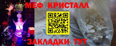 дживик Можайск