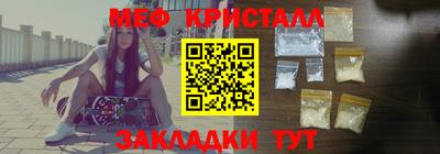мефедрон мука Моздок