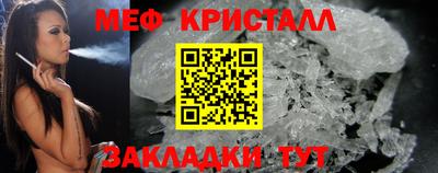 мефедрон мука Моздок