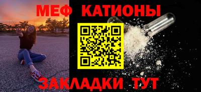 мефедрон мука Моздок