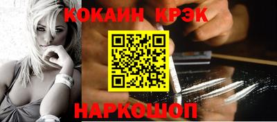 мефедрон мука Моздок