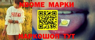 мефедрон мука Моздок