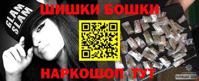 мефедрон мука Моздок