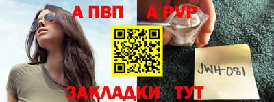 мефедрон мука Моздок