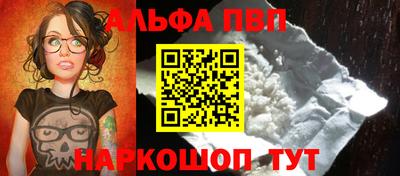 дживик Можайск