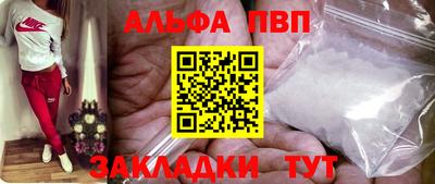 мефедрон мука Моздок
