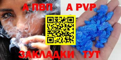 дживик Можайск
