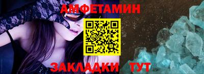 дживик Можайск