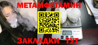 дживик Можайск