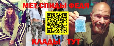 мефедрон мука Моздок