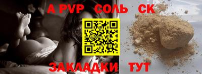 мефедрон мука Моздок
