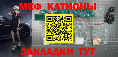 мефедрон мука Моздок