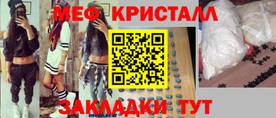 мефедрон мука Моздок