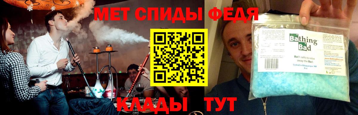 Владикавказ  Первитин винт  Вход с VPN 