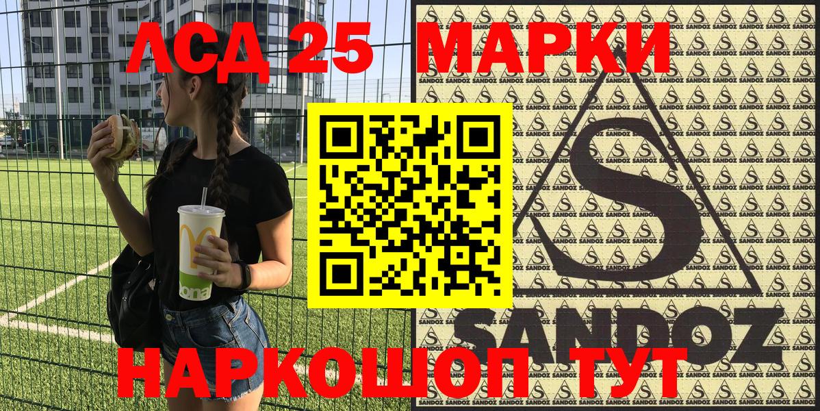 Марки 25I-NBOMe 1,5мг  Наркотические марки  Владикавказ  Вход с VPN  Марки 25I-NBOMe 1,5мг 