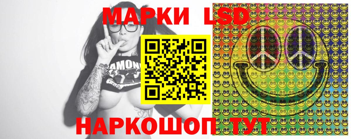 Наркотические марки 1,5мг Владикавказ
