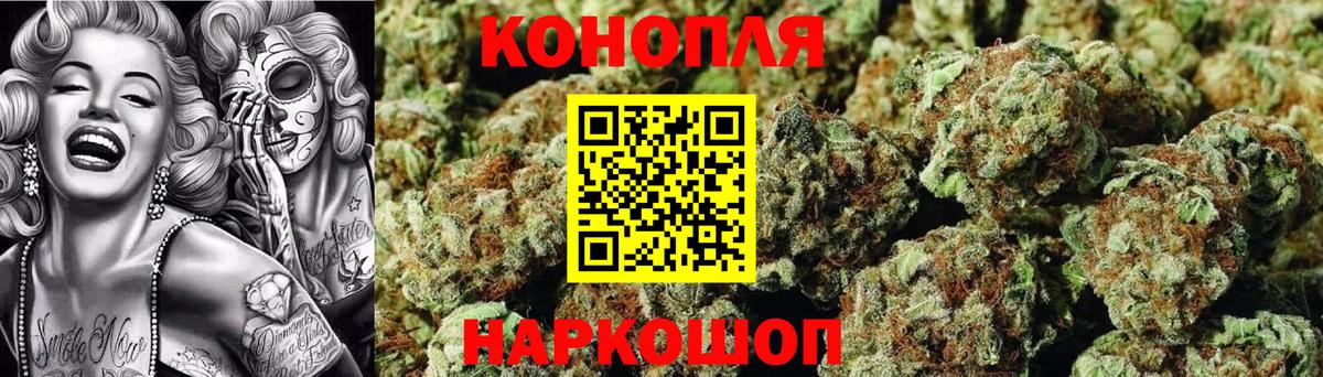 Марихуана SATIVA & INDICA  Бошки марихуана ГИДРОПОН  Владикавказ  Вход с VPN 