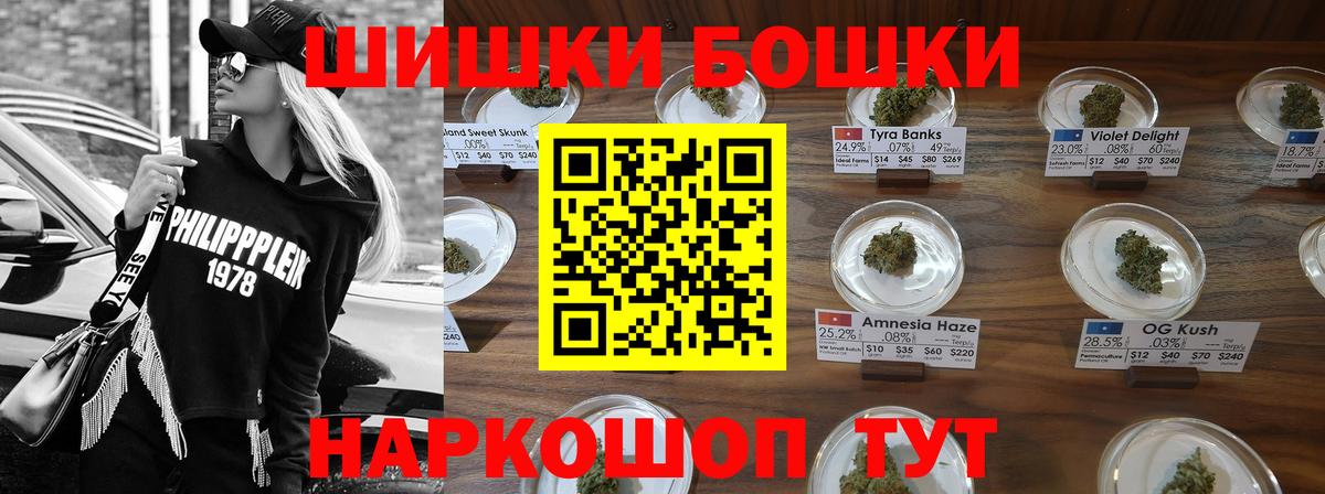 Шишки марихуана план Владикавказ